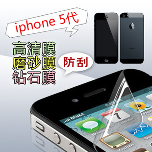 iphone45ֻĤװĤװиĤĥɰĤ
