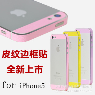 ƻ5ƤĤiphone5߲5GƤƱ߿Ĥȫ