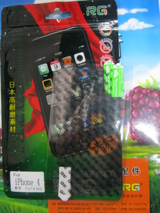 ƻ4Siphone4GRGǰ˫ƬҺĻĤĤ