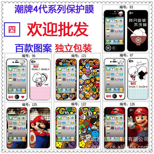 iPhone4/4SĤ4ֻĤƻ4ԲĤȫE4