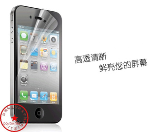 ֻĤֱiphone4SƻֻĤ