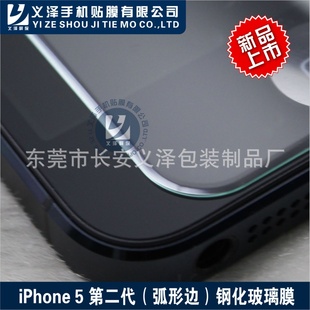 ֻĤڶֻĤiphone5ֻĤ