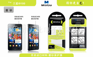 Marbyi9100ĥɰϵкԭװĤṩƷݰ
