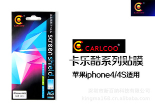 ֿƻiphone4sĥɳˮֻĤ