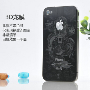 ƻֻ3DĤֻĤIPHONE4/4S