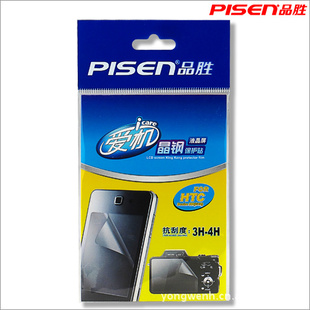 HTCDesireHD(G10)Ļ