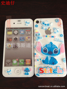 IPHONE4/4SƱĤͨĤ3DĤʷй