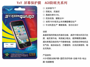 YnYƻiPhone4װĤ