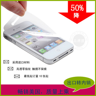 ƻiPhoneֻĤ