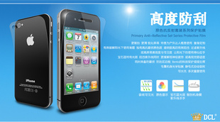 ϿƻiPhone44S͸λĥɰĤǰ˫Ĥ