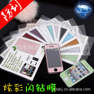 ƻiPhone44SŲ걣ĤֻĤȫĤ+߿Ĥ