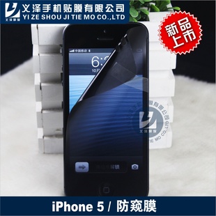 Ĥiphone5Ĥiphone5ĤֻĤ