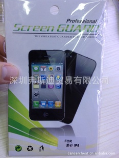 ƻIPHONE5Ĥ5͸Ĥƻ5Ĥ