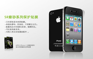 APPLEiPhone4/4sMagicSRĥɰϵбĤ