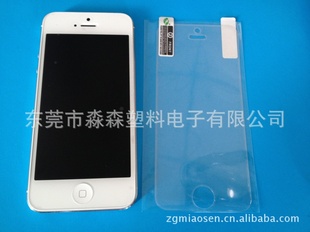 iPhone5Ĥ/IPHONE5ֻĻĤ--ߴ糧