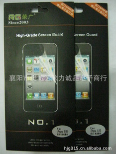 RGٹƻ4Siphone4Sǰ˫ƬĥɰֻĤָĤ