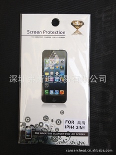 ĤֱƻIPHONE4/4S˫͸ֻĤ