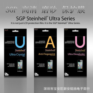 SGPiphone4͸ǰװֻĻĤ