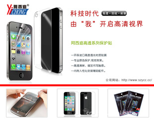 iphone5ֻĤн޲ʺƱĤ
