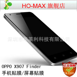 hotoppoX907ֻĤ,finderֻĻĤ,