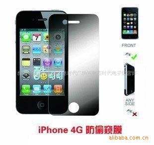 ƻiphone4͵Ĥ͵