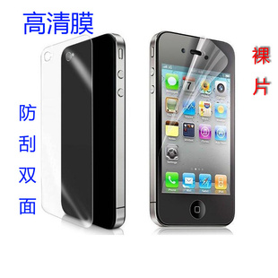 ƻiphone4/4sֻĤǰƬ