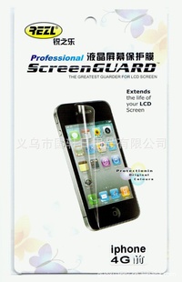 ƻIPHONE4G/SĥɰֻĤֱ
