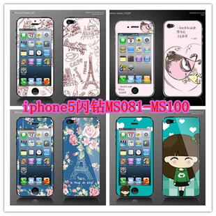 ħƻiphone5ͨ걣Ĥƻ5԰Ĥ