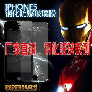 ƻiPhone5/4sֻĤĻǿiPhone5ֻĤ