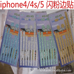iphone4sֻ4ֻ۱ƻֻiphone5۱