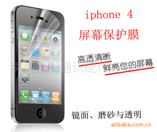 ƻiPhone4ĻĤ,ĥɰ,͸