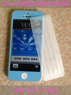 ƻiphone5ζĤ߿͸Ĥֹᳬֵ