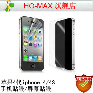 ֻĤ,iphone4/4sĤ,ɶκͺ
