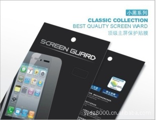 ֱֻĤձԭϸ߶Iphone4GձĤ