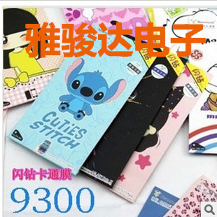 GalaxyS3i9300ĤĤͨĤֻǰĤ