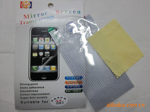 ScreenProtector---Mesh(手机保护膜----网格)