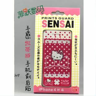 ձSENSAIĤhellokittyKTèǰֻĤĤ