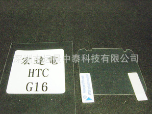 HTCG8G11ֻĤG13G14G15G16͸ĥɰֻĤ