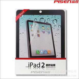 ƷʤipadĤipad2ĻĤĥɰƻֻĤ