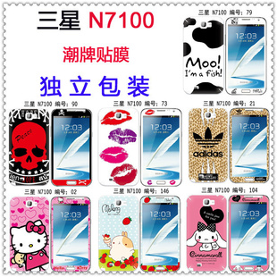 N7100ֻĤN7100ͨĤN710ƲĤȫ