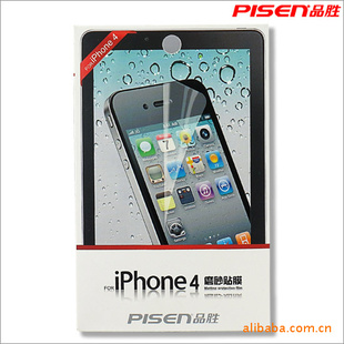 ƷʤֻĥɰIPhone4