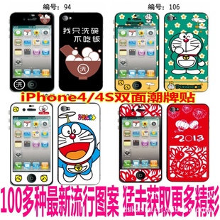 ƻiphone4SĤĻiphone4ͨĤ˫溫ͨɰĤ