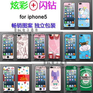 ͼѡ¿iphone5ţħֻĤͨ걣Ĥ