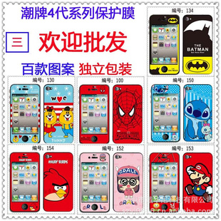 iPhone4/4SֻĤƻ4SͨͼĤϵȫE3