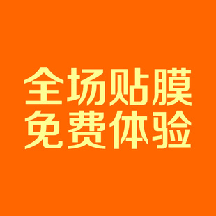 appleƻiPhone4/4s/5ǰװĥɰֻĻĤװ
