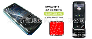 ŵNokia5610PETֻĤ