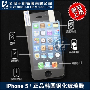 ֻĤiphone5ĤֻĤֻĤ
