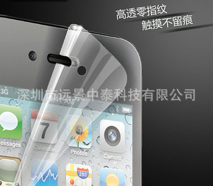 iphone4sֻĻĤiphone4sĻĤ