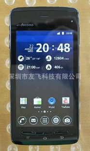 FUJITSUʿͨF-07DֻĻĤʿͨF-07DĻĤ