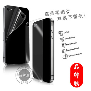 ƻIPHONEǰֻĤ˫汣Ĥ